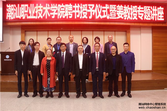合 影